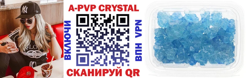 APVP крисы CK  как найти закладки  это наркотические препараты  Темников 