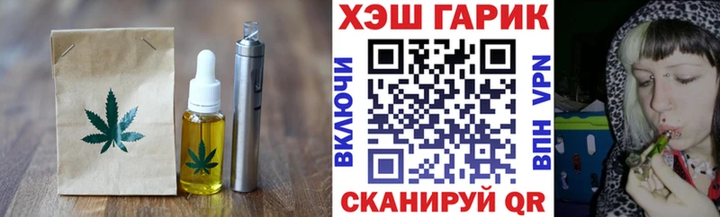 Cannafood марихуана  mega сайт  Темников  магазин продажи  