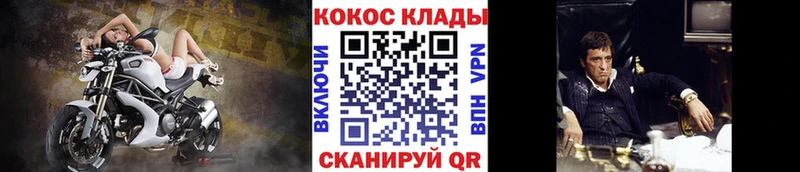 Кокаин 99%  наркота  нарко площадка телеграм  Темников 