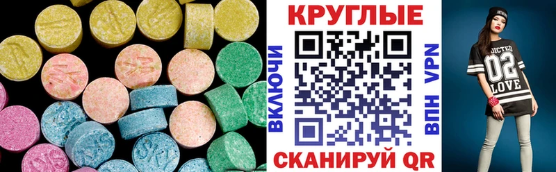купить наркотик  Темников  ЭКСТАЗИ mix 
