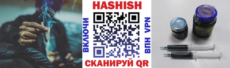 ГАШ hashish  Темников 