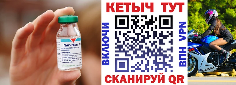 КЕТАМИН ketamine  blacksprut ONION  Темников  как найти наркотики 