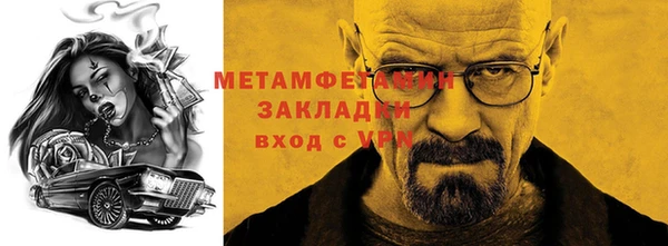 соль курить ск Протвино