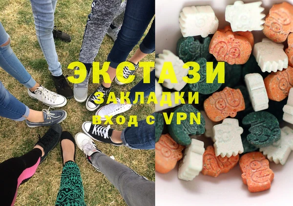 бутират Покровск