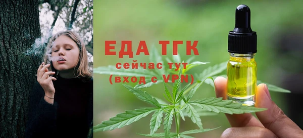 мяу мяу кристалл Приозерск