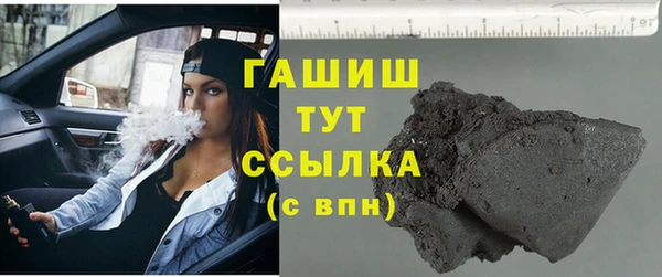 бутират Покровск