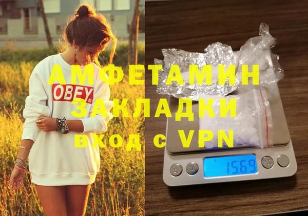 а пвп мука Пролетарск