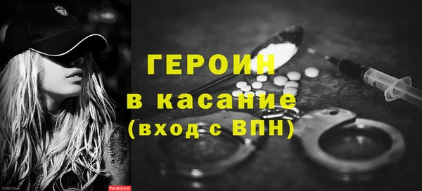 соль курить ск Протвино