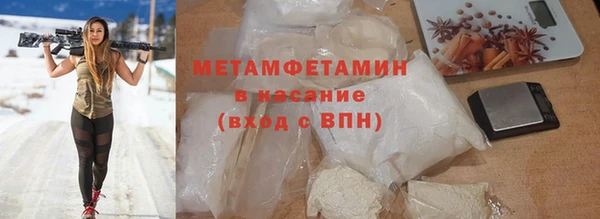 бутират Покровск