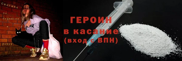 соль курить ск Протвино