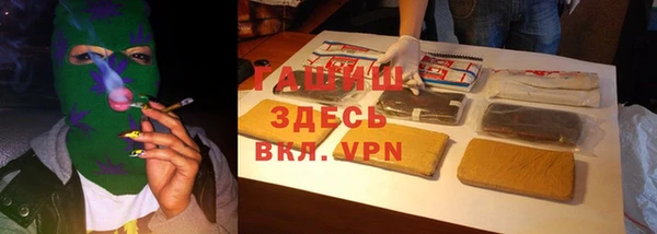 мяу мяу кристалл Приозерск