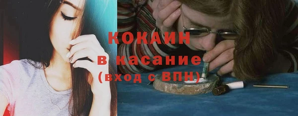 соль курить ск Протвино