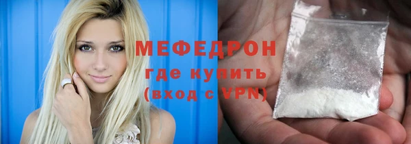 ГАЛЛЮЦИНОГЕННЫЕ ГРИБЫ Покров