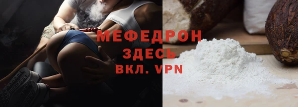 бутират Покровск