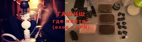 мяу мяу кристалл Грязовец
