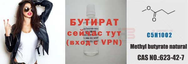 соль курить ск Протвино