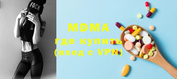 мяу мяу кристалл Приозерск