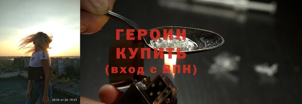 соль курить ск Протвино