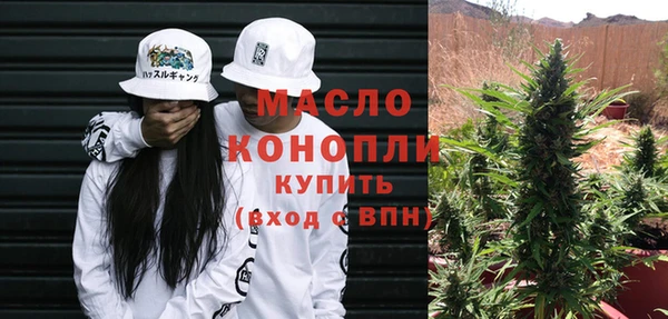 мяу мяу кристалл Приозерск
