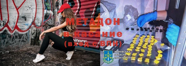 а пвп мука Пролетарск