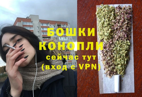 бутират Покровск