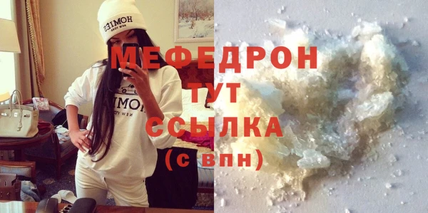 ГАЛЛЮЦИНОГЕННЫЕ ГРИБЫ Покров