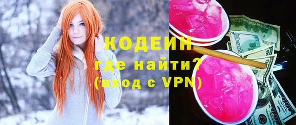 каннабис Грязи