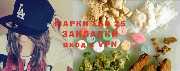 соль курить ск Протвино