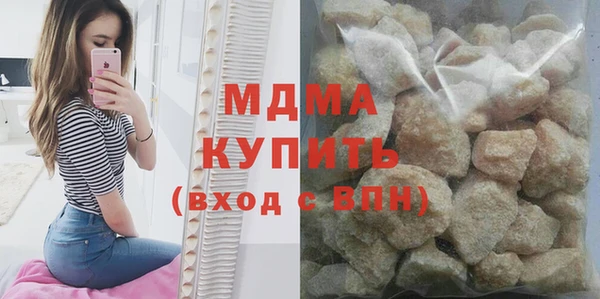 мдпв Губаха