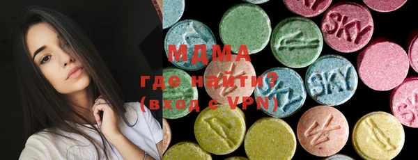 мяу мяу кристалл Приозерск