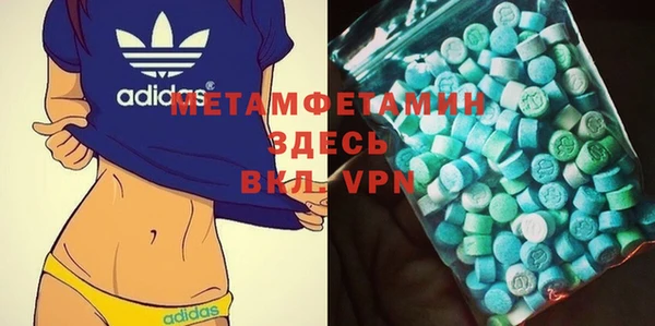 бутират Покровск