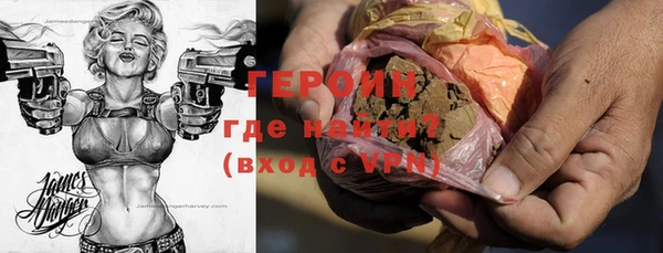 соль курить ск Протвино