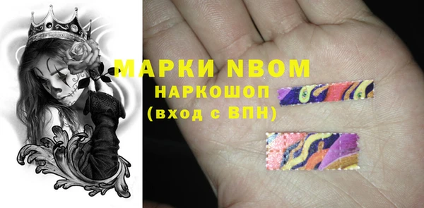 соль курить ск Протвино
