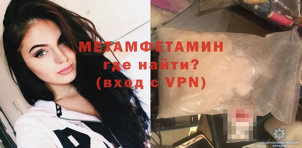 ГАЛЛЮЦИНОГЕННЫЕ ГРИБЫ Покров