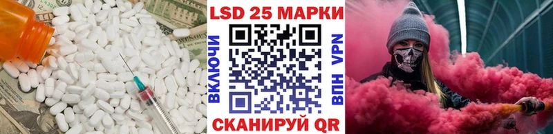 ЛСД экстази кислота Темников