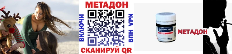 цены   Темников  Метадон methadone 