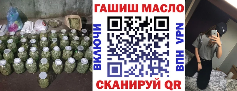 дарнет шоп  Темников  ОМГ ОМГ ССЫЛКА  Дистиллят ТГК гашишное масло 