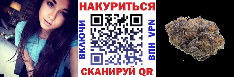 Марихуана планчик  Темников 